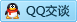QQ在线咨询275313839
